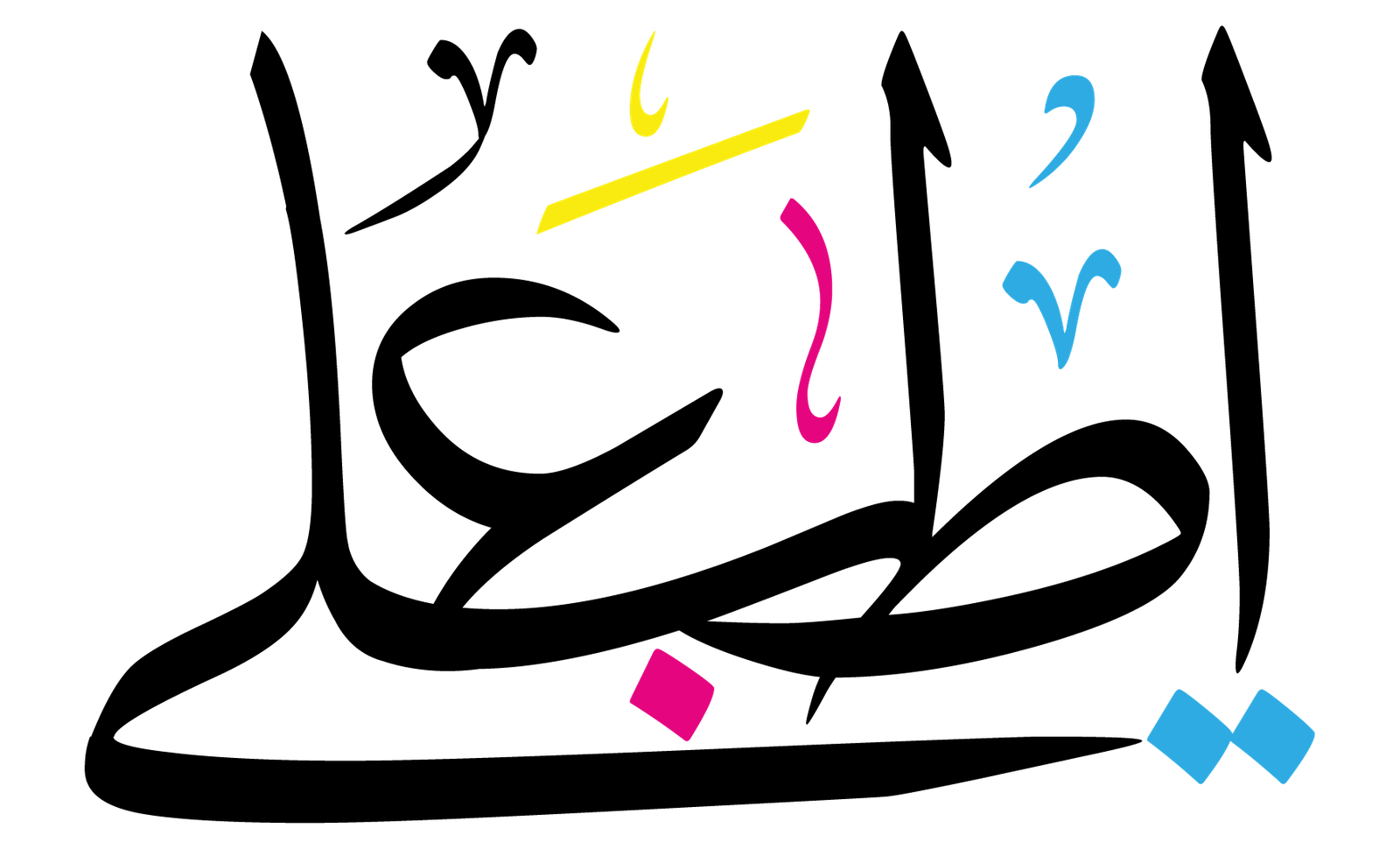 اطبعلي سوفت